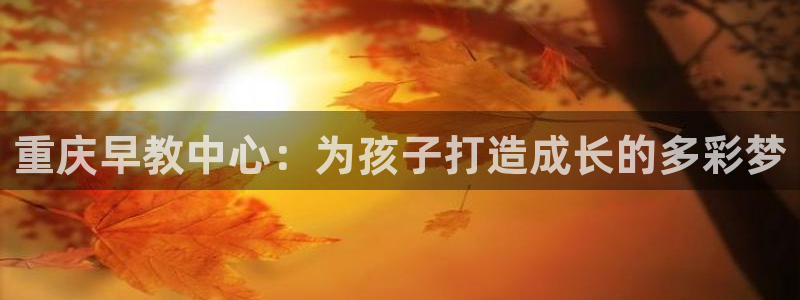 天狮娱乐下载app