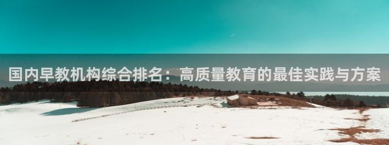 天狮娱乐家