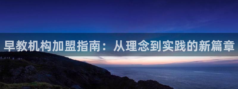 天狮娱乐彩票平台