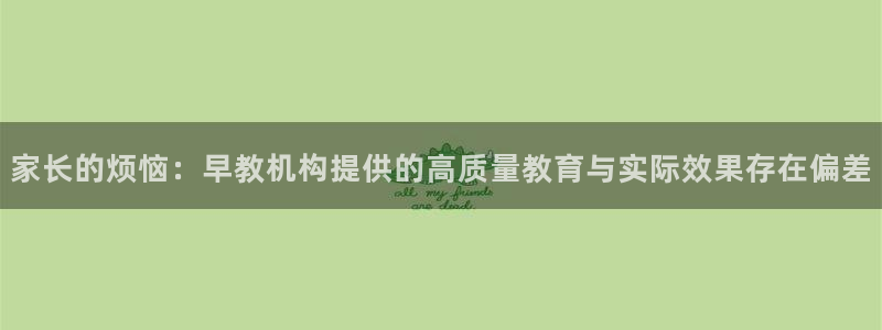 天狮娱乐妙言