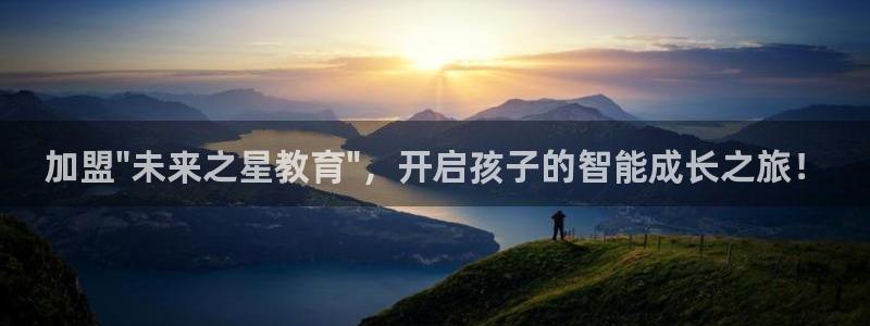 天狮yl娱乐：加盟\